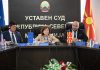 Уставниот суд отвори јавна дебата за донесување на Закон за Уставен суд