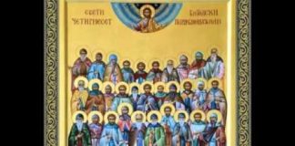 Денес се празнуваат Светите славни Четириесет Битолски преподобномаченици