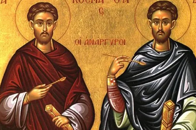 kozmaidamjan-660x438.webp.webp
