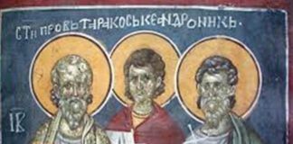 Денес се празнуваат светите маченици Тарах, Пров и Андроник