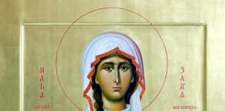 Денес се празнува Светата великомаченичка Злата Мегленска – девојката со златна душа