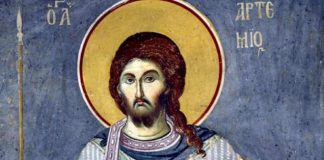 Денес се празнува светиот великомаченик Артемиј