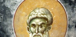 Денес се празнува Свети Аверкиј Рамноапостолен