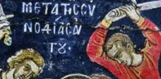 Денес се празнува Светиот маченик Јерон со дружината