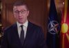 Премиерот Мицкоски со новогодишна честитка: Во 2026 година ќе почувствувате мерливи резултати