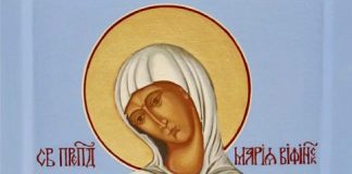Денеска се празнува Преподобна Марија