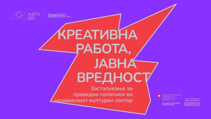 jadro-ima-1024x576.jpg