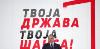 Филипче: Луѓето живеат со високи цени, ниски плати и немаат никаква сигурност